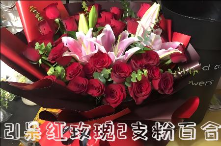 来宾忻城县花店